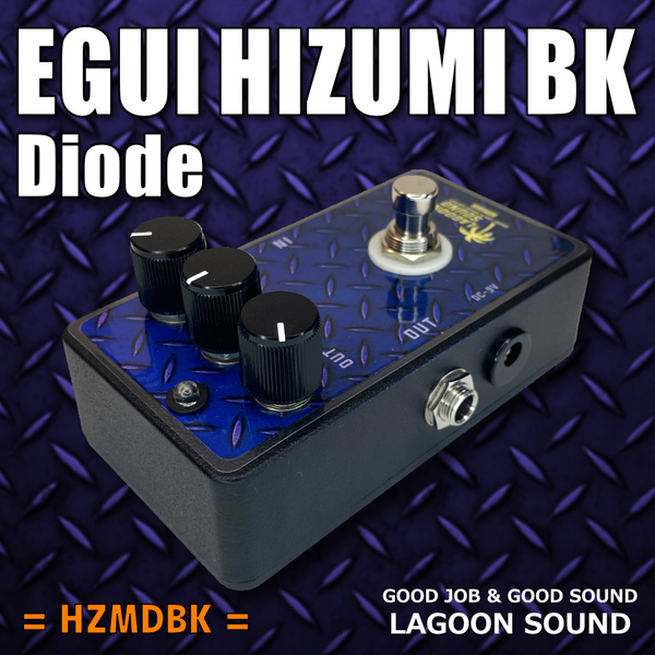 HZMDBK】EGUI HIZUMI《 MXRを過激に歪ませたSOUND！ヒステリックなHI！ブーミーなLOW！》=DBK=( #エグイ歪美/ #TRUE-BYPASS ) #LAGOONSOUND