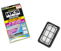 HKS スーパーエアフィルター ダイハツ ソニカ L415S 70017-AD103 エアクリーナー エンジン 自動車 送料無料_画像2