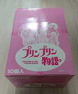 ムービック　プリンプリン物語フィギュアシリーズ　未開封10個入り