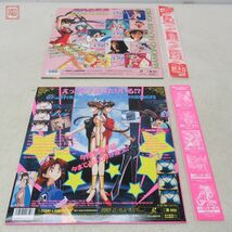 アニメLD 魔物ハンター妖子 1〜3、5+スーパー・ミュージック・クリップ/ようこのじじょう まとめて6枚セット 帯付有 久川綾 宮尾岳【20_画像7