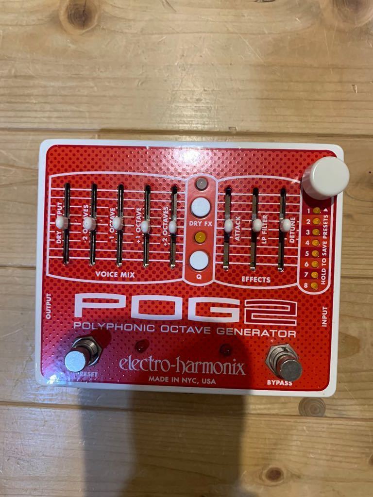 少し豊富な贈り物 electro-harmonix POG2 Polyphonic Octave Generator