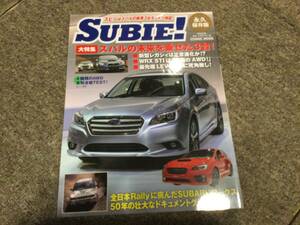 SUBIE! スビー 02 スバル乗りの正統派バイブル コスミック出版　 SUBARU 雑誌