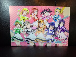 ラブライブ　μ'sスクフェス　感謝祭2022　抽選くじ　ポストカード