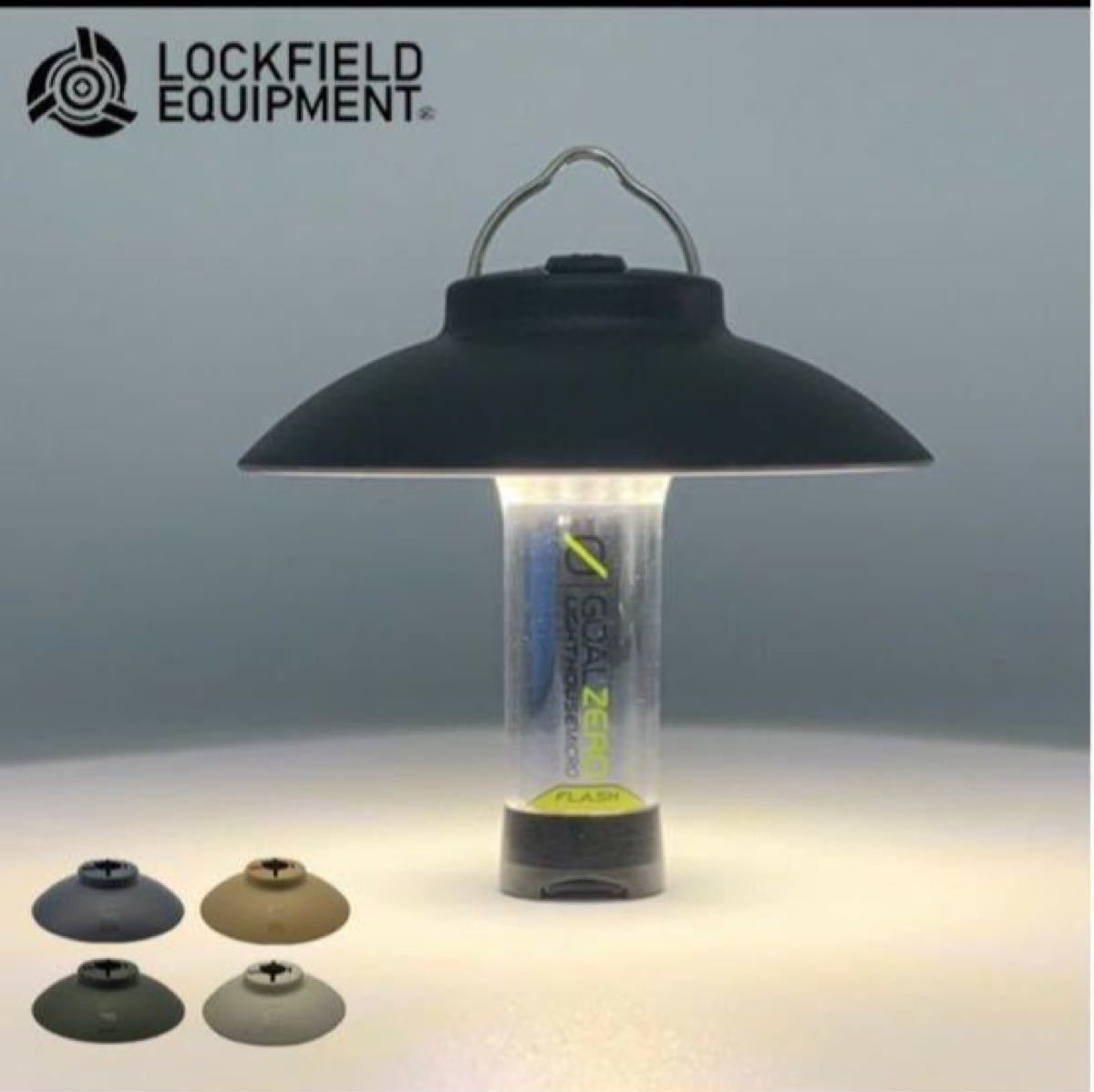 lockfield equipment bycruise 観音テーブル ブラック | tspea.org