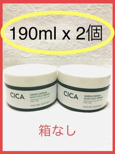 【190ml x２個】【未使用】【箱なし】ネイチャーリパブリック　シカクリーム　NATURE REPUBLIC CICA CREAM 韓国コスメ ネイリパ 保湿