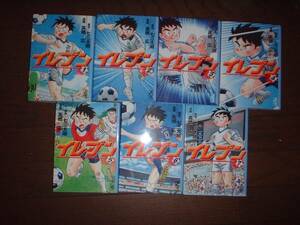 A9★送580円/9冊まで　サッカー7【文庫コミック】イレブン　★7巻★七三太郎/高橋広 ★複数落札いただきいますと送料がお得です