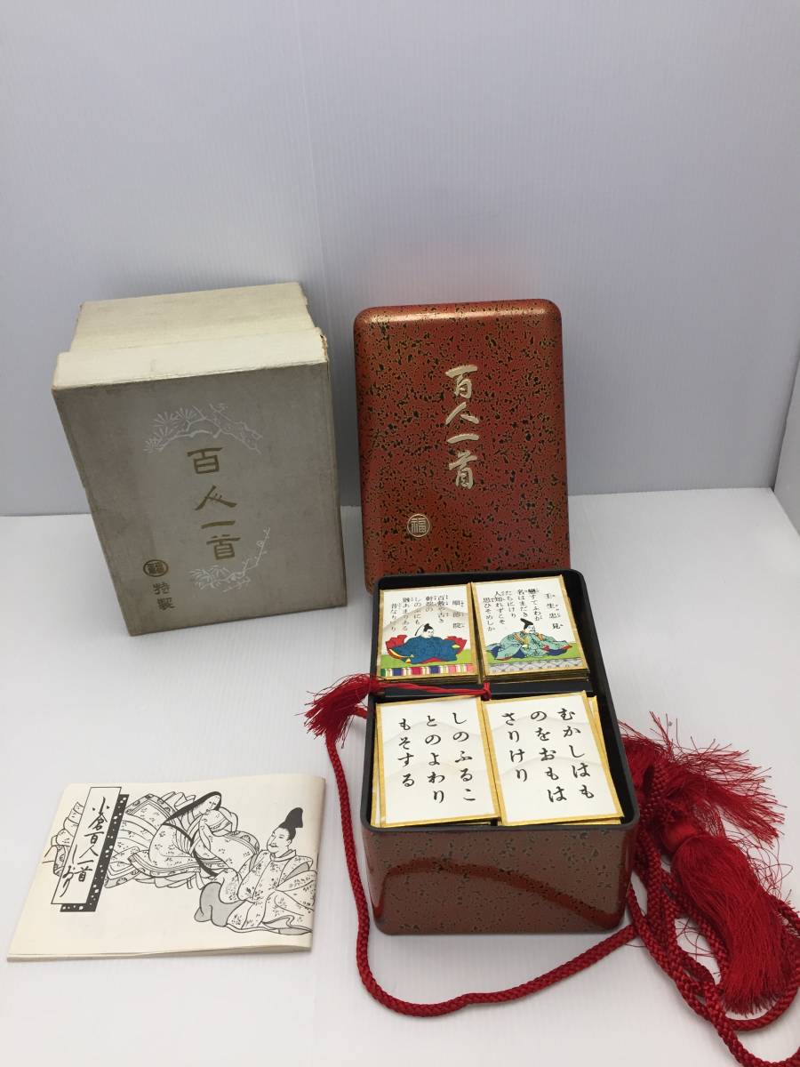 ヤフオク! -「金箔」(百人一首) (カードゲーム)の落札相場・落札価格 直販値下げ 金箔百人一首 カルタ/百人一首