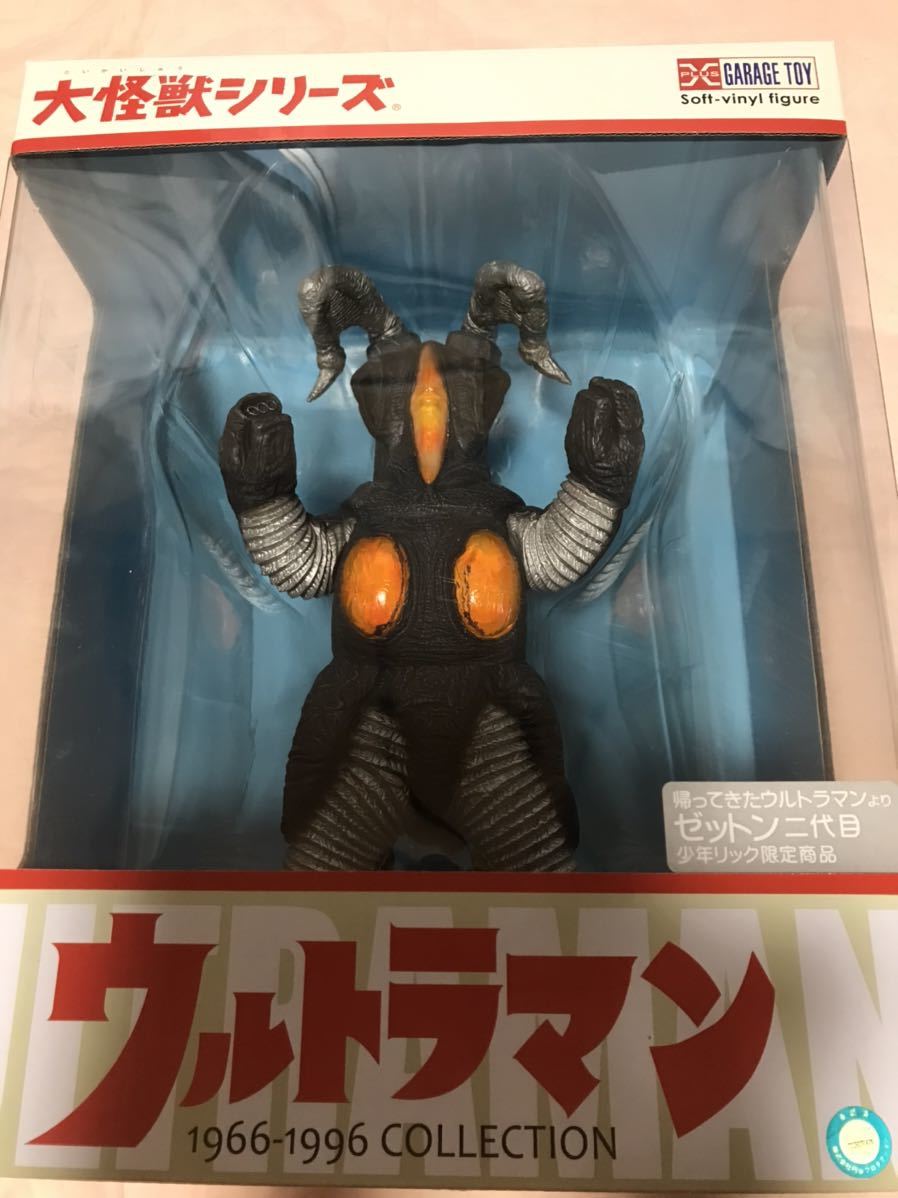 超美品 大怪獣シリーズ ゼットン 発光ver 二代目 特撮 V Pravda Ru