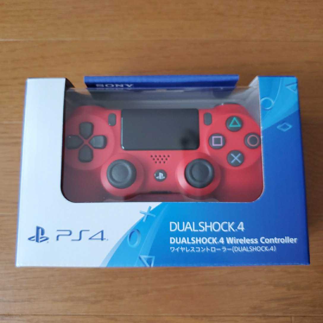Ps4 コントローラー 未開封の値段と価格推移は?|115件の売買情報を