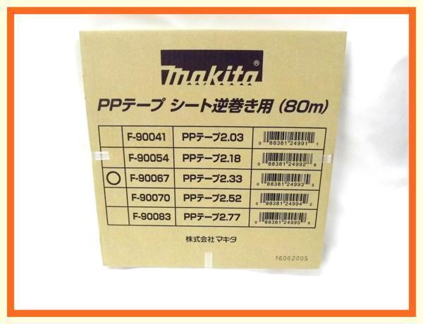 ヤフオク! -サイディング 釘打ち機の中古品・新品・未使用品一覧