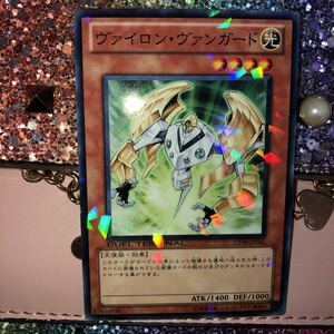 遊戯王　ヴァイロン・ヴァンガード　ノーマルパラレル　DT09