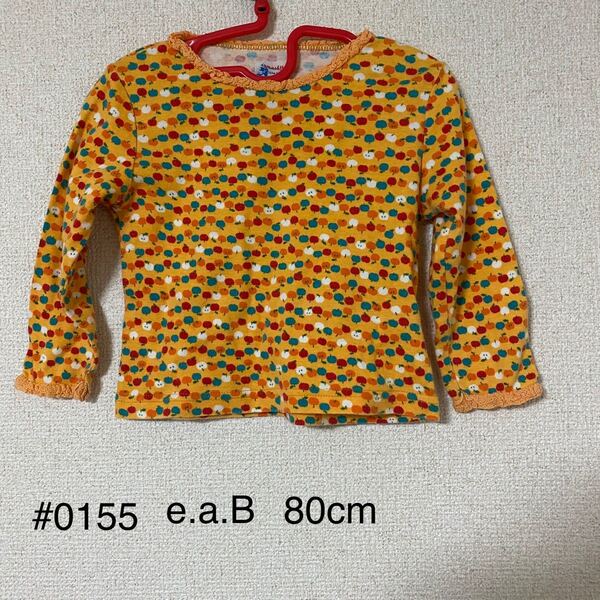 #0155 80cm エーアーベー ロンT トップス