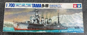未使用品　ウォーターラインシリーズＮＯ．84　日本軽巡洋艦　多摩(たま)　プラモデル