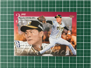 ★BBM 2022 プロ野球 ルーキーエディション #131 及川雅貴［阪神タイガース］レギュラーカード「NEW FACE」★