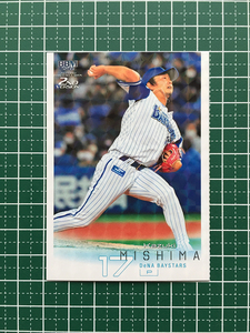 ★BBM 2022 プロ野球 2nd バージョン #465 三嶋一輝［横浜DeNAベイスターズ］レギュラーカード キラ パラレル版★