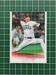 ★BBM 2022 プロ野球 2nd バージョン #537 東浜巨［福岡ソフトバンクホークス］レギュラーカード キラ パラレル版★