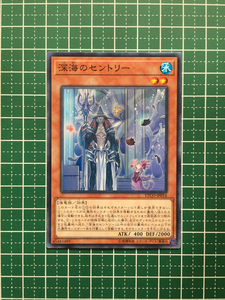 ★遊戯王 OCG ETERNITY CODE エターニティ・コード 深海のセントリー［ETCO-JP014］ノーマル「N」★