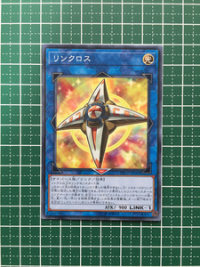 リンクロス ETCO-JP049 遊戯王OCG ETERNITY CODE