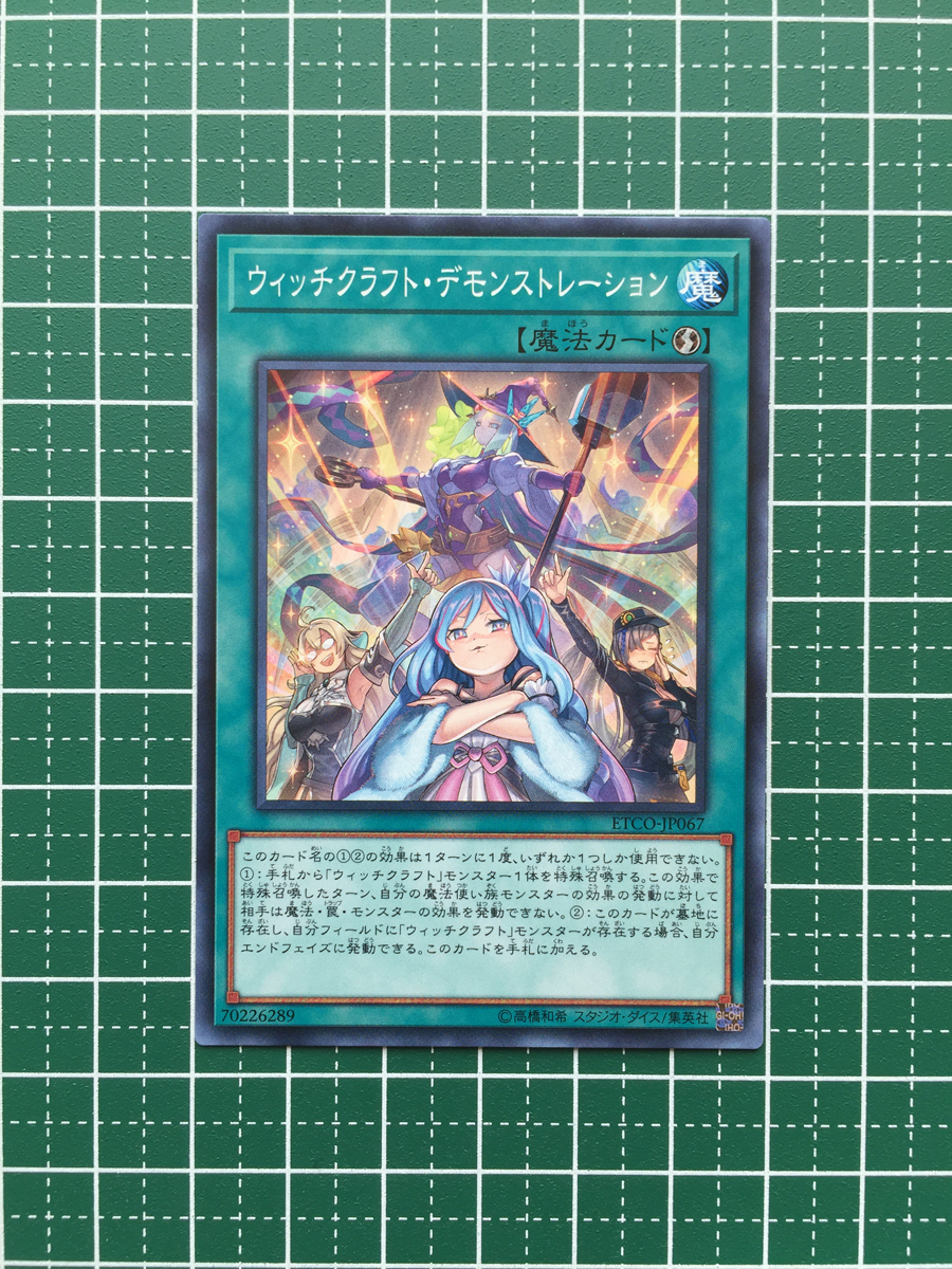 Yahoo!オークション - 未開封シュリンク付き 遊戯王OCG デュエル