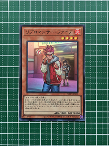 ★遊戯王 WORLD PREMIERE PACK 2022 #WPP3-JP018 リブロマンサー・ファイア スーパーレア「SR」★