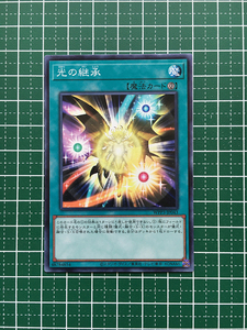 ★遊戯王 WORLD PREMIERE PACK 2022 #WPP3-JP043 光の継承 ノーマル「N」★