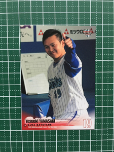 ★BBM 2019 プロ野球 2ndバージョン #538 山崎康晃［横浜DeNAベイスターズ］レギュラーカード シークレット版 SP 19★