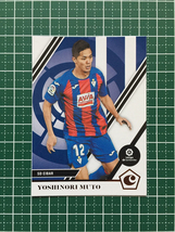 ★PANINI 2020-21 CHRONICLES SOCCER #16 武藤嘉紀／YOSHINORI MUTO［SD EIBAR］「CHRONICLES LA LIGA」★_画像1