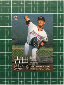 ★BBM 2021 プロ野球 千葉ロッテマリーンズヒストリー 1950-2021 #49 吉田篤史［千葉ロッテマリーンズ］レギュラーカード「球団OB」★