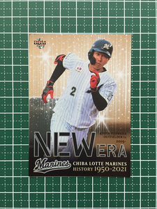 ★BBM 2021 プロ野球 千葉ロッテマリーンズヒストリー 1950-2021 #NE3 藤原恭大［千葉ロッテマリーンズ］インサートカード「NEW ERA」★