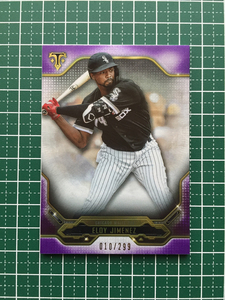 ★TOPPS MLB 2020 TRIPLE THREADS #25 ELOY JIMENEZ［CHICAGO WHITE SOX］ベースカード 299枚限定 パラレル版 20★