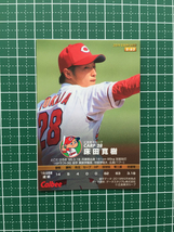 ★カルビー 2019 プロ野球チップスカード 第3弾 S-62 床田寛樹［広島東洋カープ］第三弾 スター 金箔サイン 19★_画像2