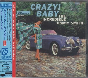 ジミー・スミス Jimmy Smith / クレイジー・ベイビー + 2【SHM-CD】★中古盤 /UCCQ-5056/220710