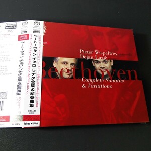 u【SACD Hybrid】ウィスペルウェイ　ベートーヴェン　チェロ・ソナタ全集＆変奏曲集　Wispelwey Beethoven Cello Sonatas