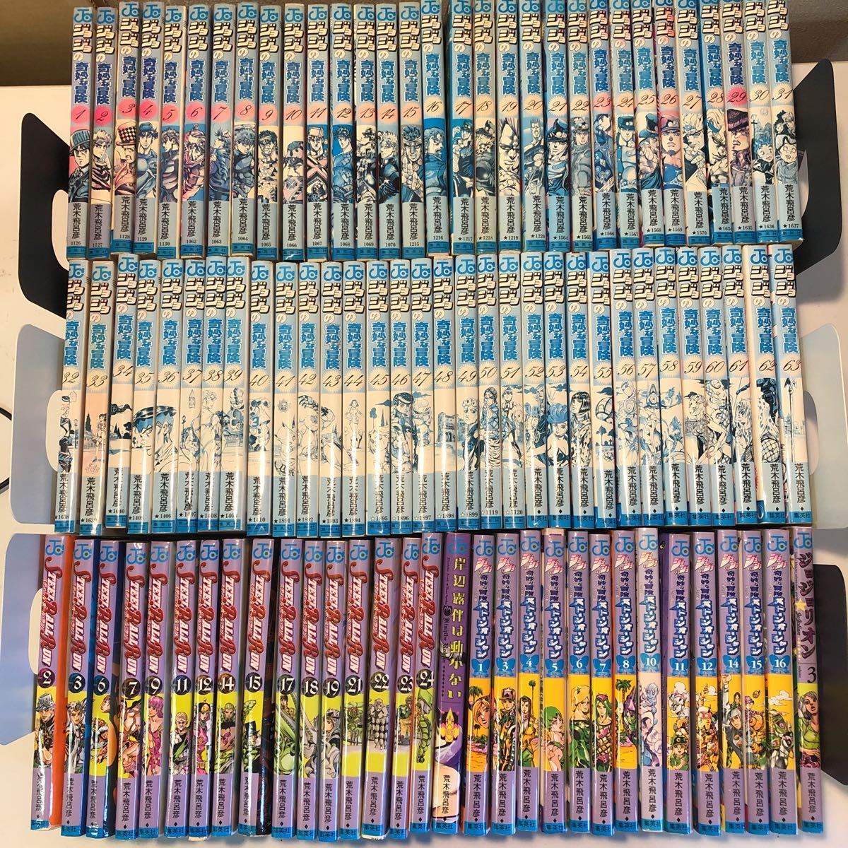 販売販促品 ジョジョの奇妙な冒険 岸辺露伴は動かない 1〜63巻 全巻セット 少年漫画