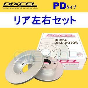 PD3152598 DIXCEL PD ブレーキローター リア用 トヨタ カローラ レビン/スプリンター トレノ AE92 1989/5～1991/6 GT/GT-APEX/GT-V ABS無