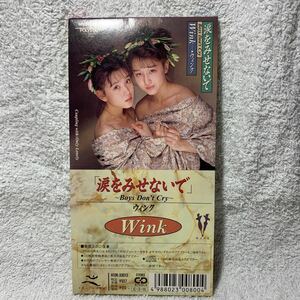 8cmCD★Wink(鈴木早智子・相田翔子)『涙をみせないで〜Boys Don't Cry〜/Only Lonely』CD【廃盤】4thシングル