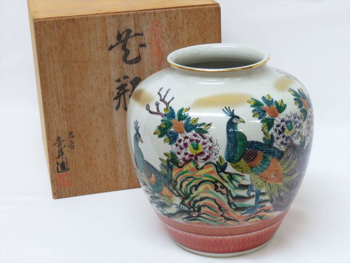 ヤフオク! -「九谷焼 花瓶 孔雀」の落札相場・落札価格