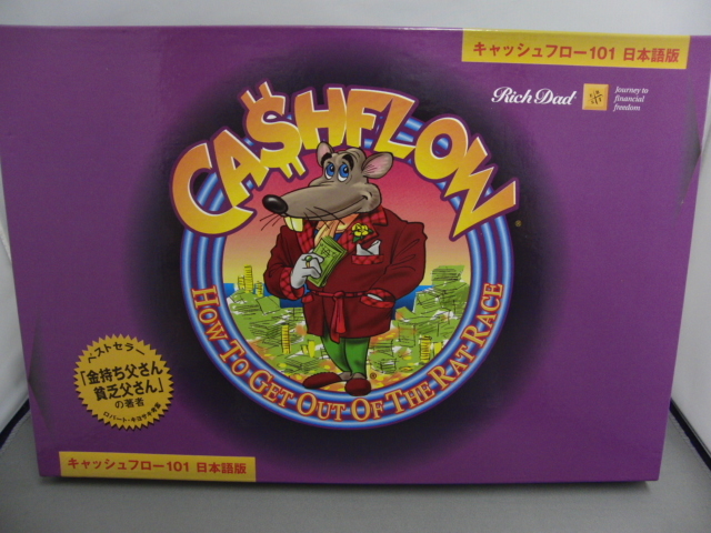ヤフオク! -「キャッシュフロー101日本語版」の落札相場・落札価格