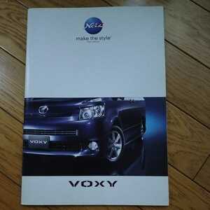 トヨタ ヴォクシー カタログ ２００７年６月 アクセサリー、カスタマイズカタログ付き