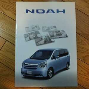  Toyota Noah catalog 2007 year 6 month accessory & cusomize catalog attaching 