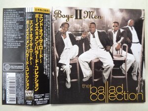 エンド・オブ・ザ・ロード～ボーイズⅡメン・バラード・コレクション（日本盤）