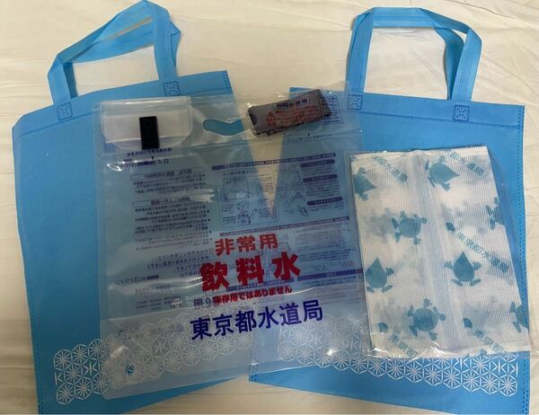 東京都水道局　エコバッグ3枚+ 非常用給水袋2枚+洗濯ネット