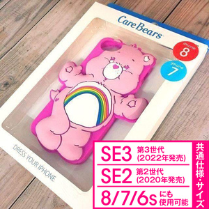 Care Bears ケアベア iPhoneSE3 iPhoneSE2 iPhone8 / iPhone7 / iPhone6s 兼用サイズ スマホケース シリコン CAREBC2 4582475653470