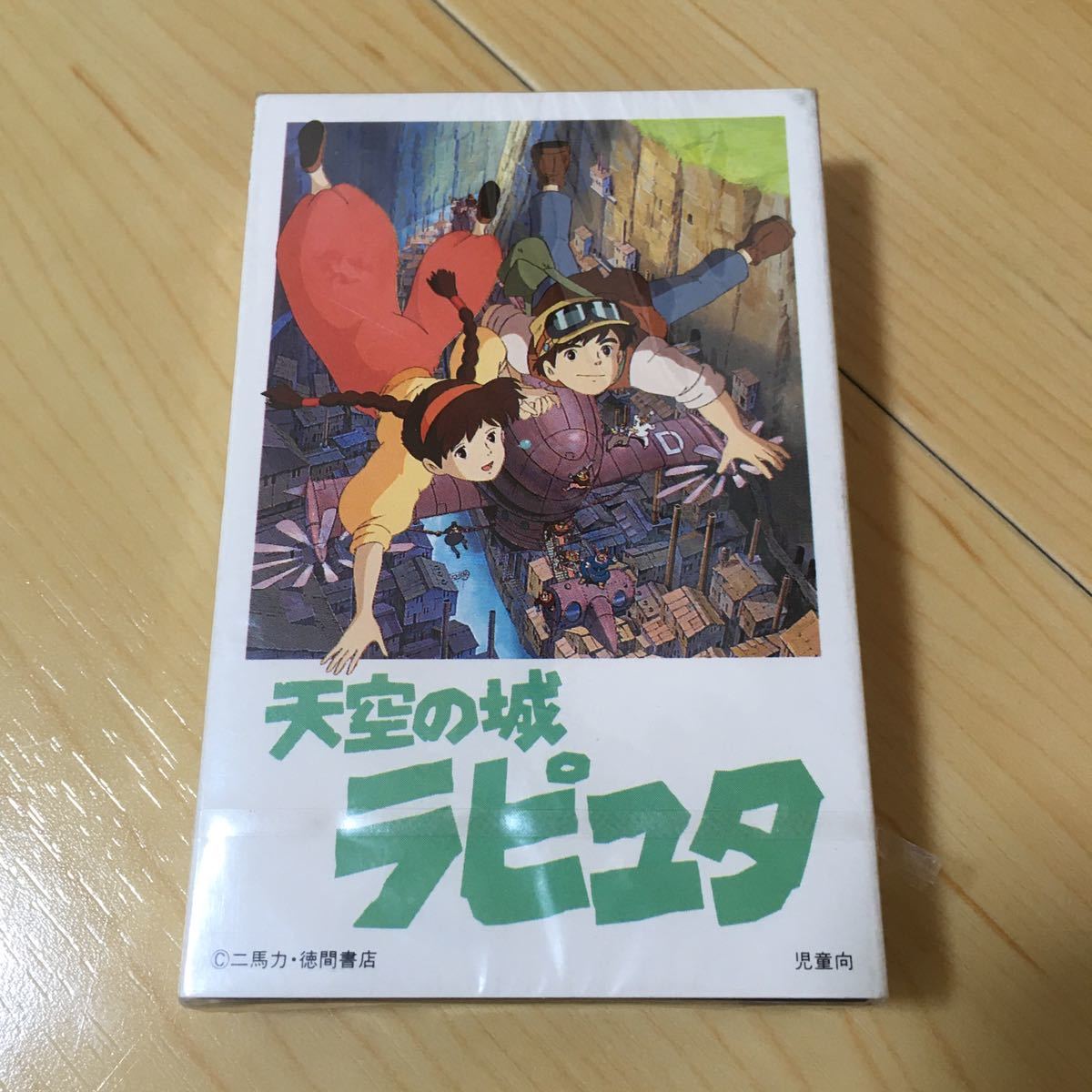 2025年最新】Yahoo!オークション -ジブリ カセットテープの中古