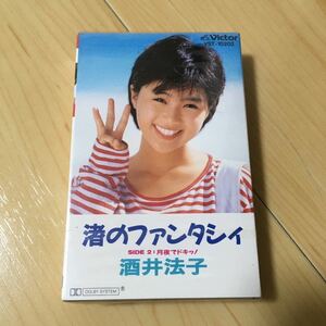 新品 未開封 カセットテープ 酒井法子 渚のファンタシィ レア 廃盤 昭和 レトロ のりピー 未使用 貴重 のりピーのおしゃべりコール 入り