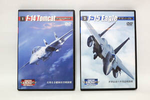 DVD F-15 Eagle イーグルとF-14 Tomcat F-14トムキャット 2本セット デアゴスティーニ DVDのみ 中古品