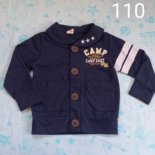 紺色ジャケット110