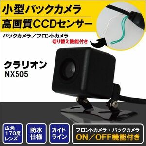 新品 クラリオン Clarion ナビ用 CCD バックカメラ & ケーブル 変換 コード セット NX505 高画質 防水 広角 フロントカメラ