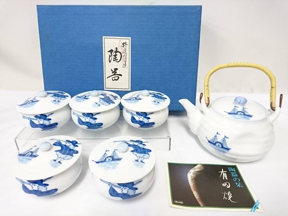 ヤフオク! - 5客セット(湯飲み 茶器)の中古品・新品・未使用品一覧