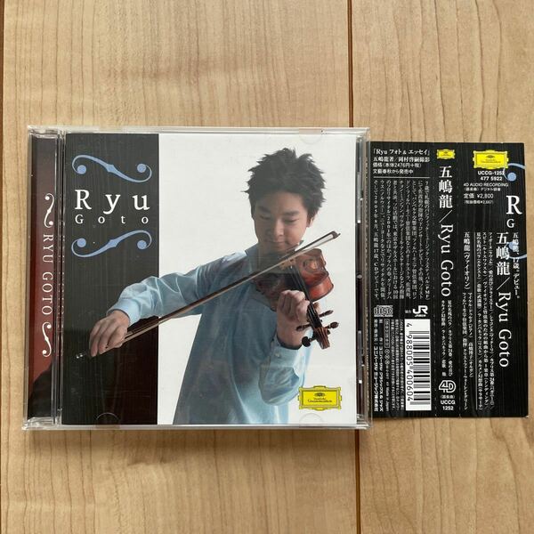 Ryu Goto 五嶋龍　CD （動作未確認）